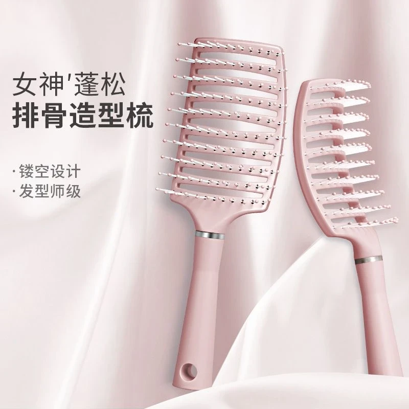 大排骨梳子卷发梳背头蓬松造型神器气囊梳子长发卷发按摩大弯梳子