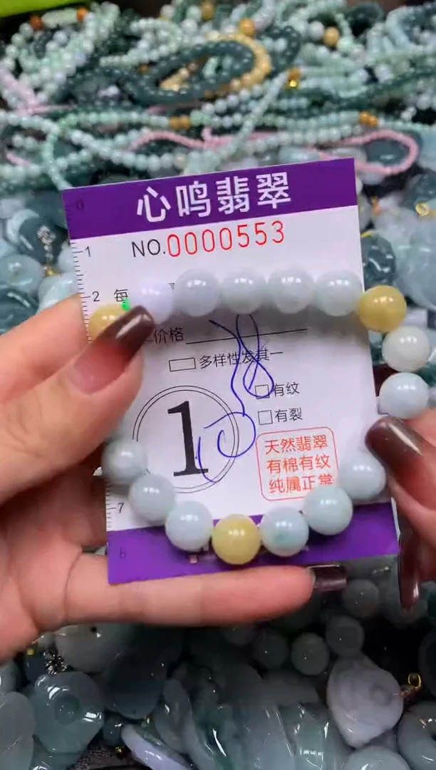 颈饰未镶嵌翡翠闪购00553