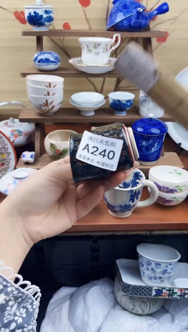 【闪购商品】a240==============