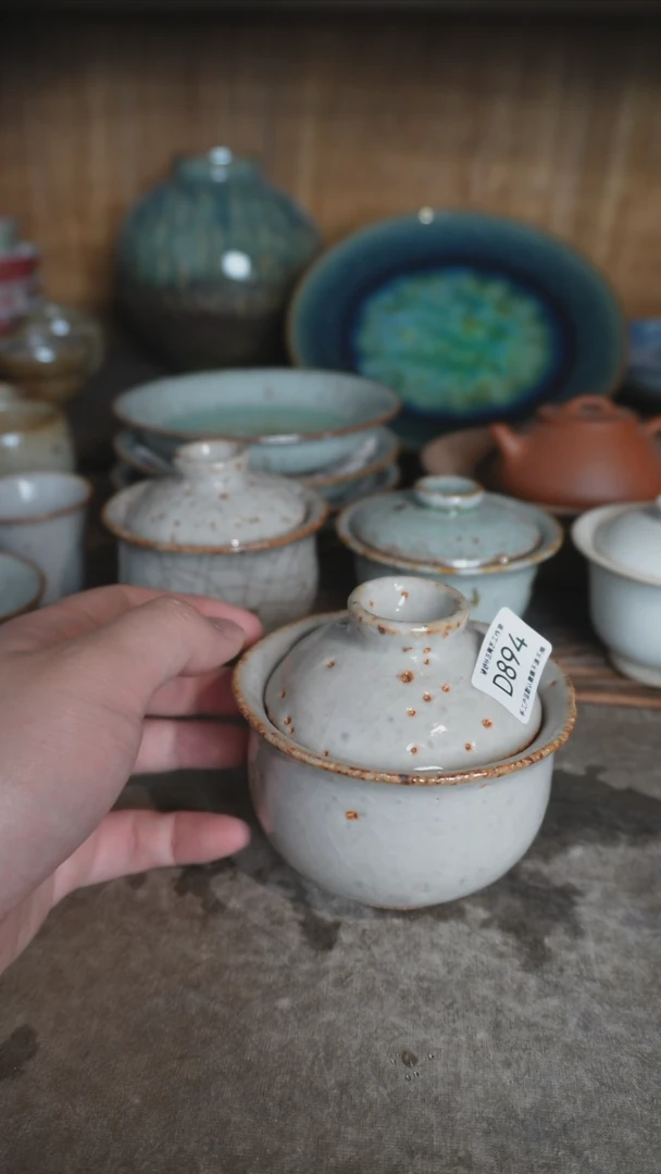 【闪购商品】 D894号特价拍品，一物一拍