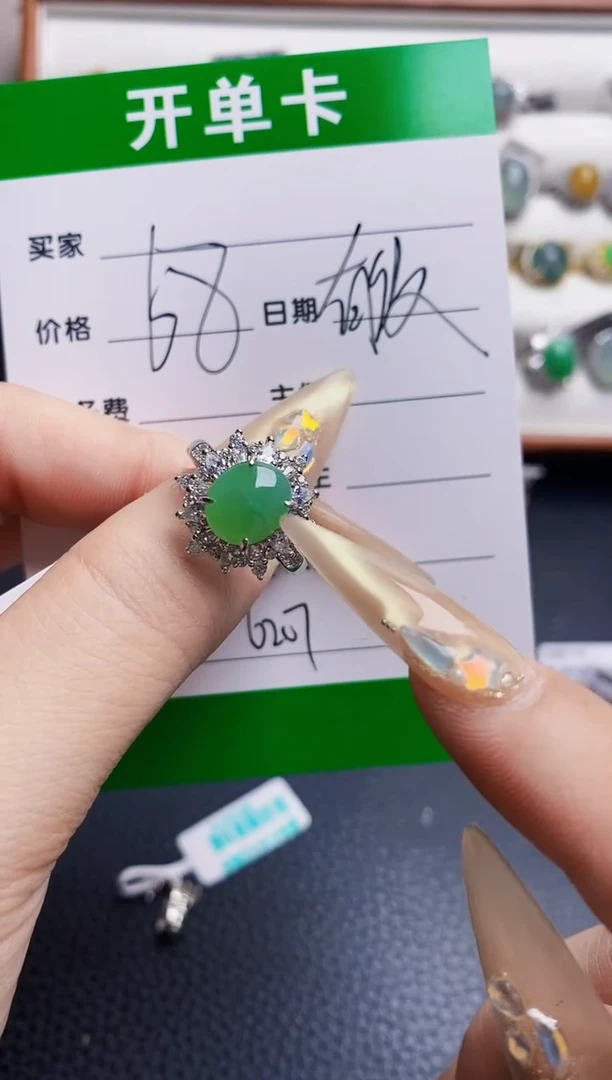 翡翠戒指银S925镶嵌6207