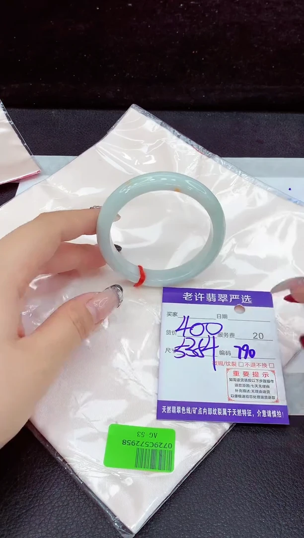 未镶嵌手镯翡翠1111111111