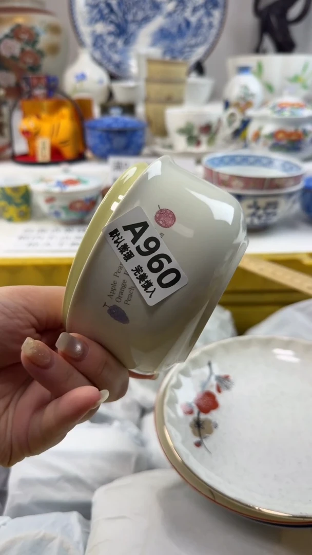 瓷片960默认微瑕  谨慎参拍