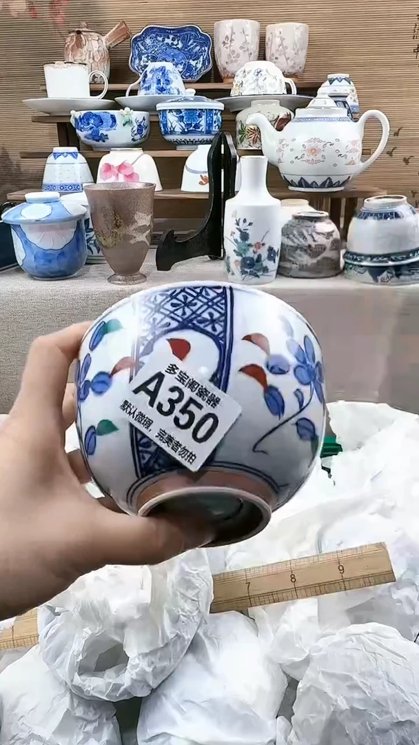 【闪购商品】瓷片多宝阁瓷器满18米包邮 A350