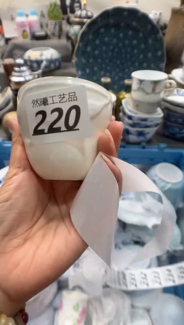 瓷片H****8220