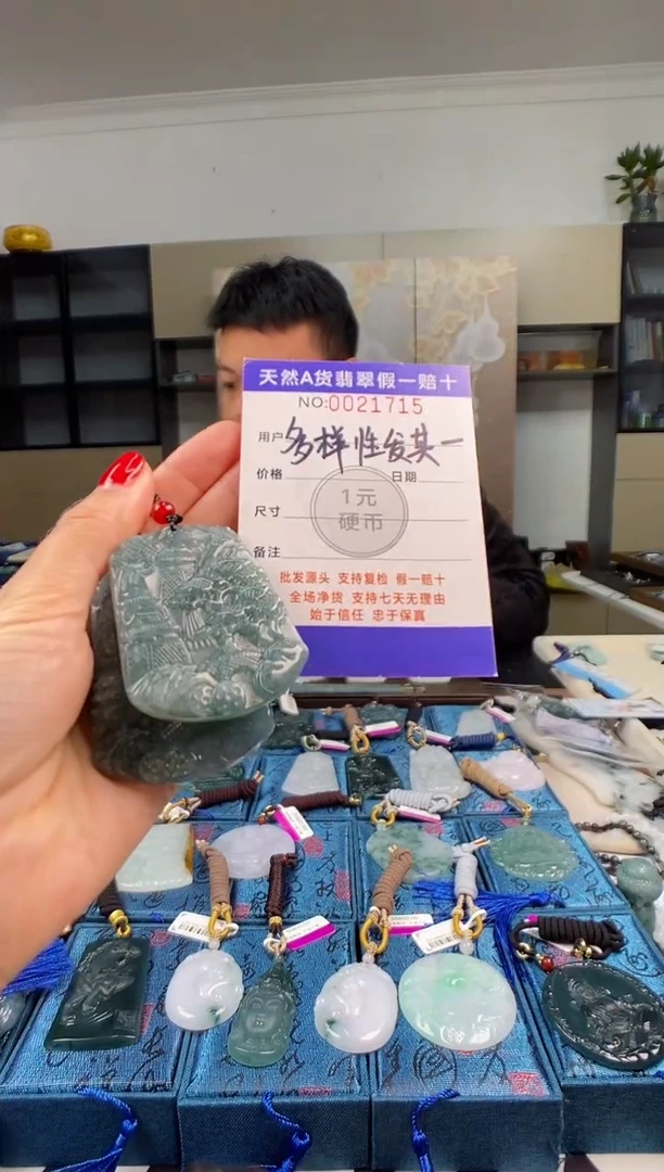 颈饰未镶嵌翡翠 多样性发其一