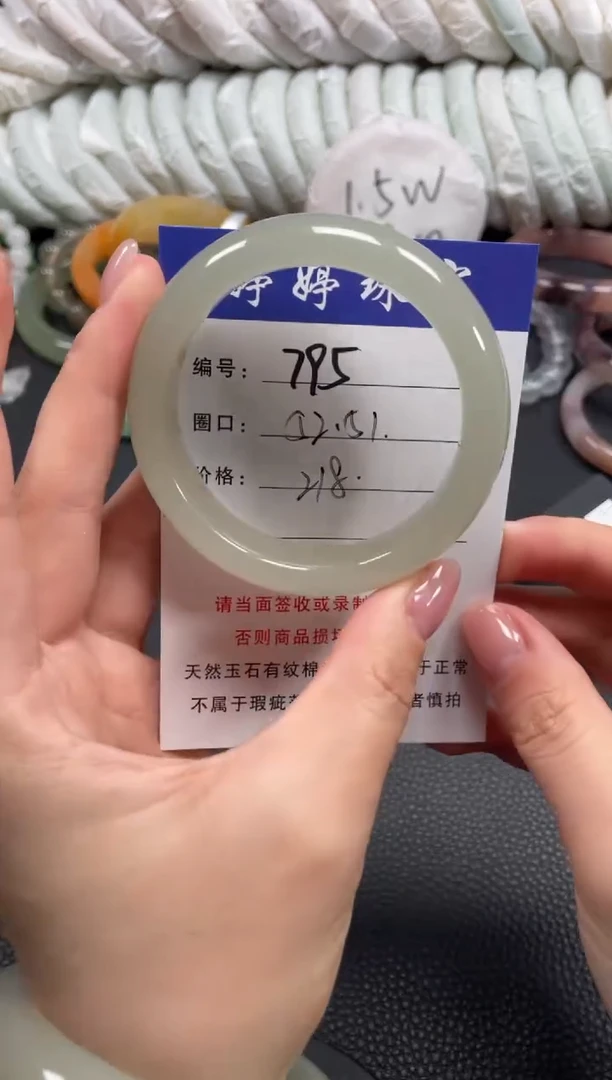 未镶嵌手镯石英质玉52