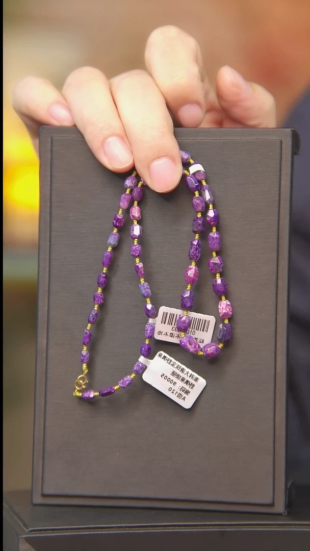 苏纪石（舒俱来）未镶嵌项链47号全紫项链