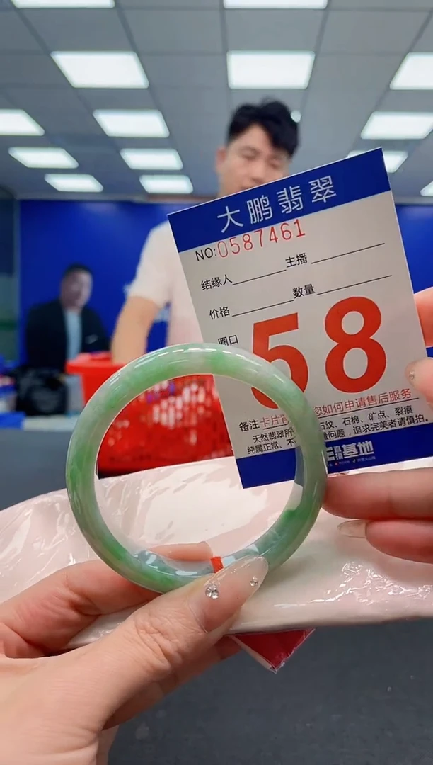 翡翠手镯未镶嵌AAAAAAAAA