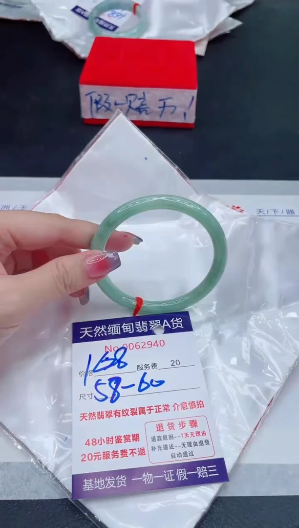 未镶嵌手镯翡翠168.00