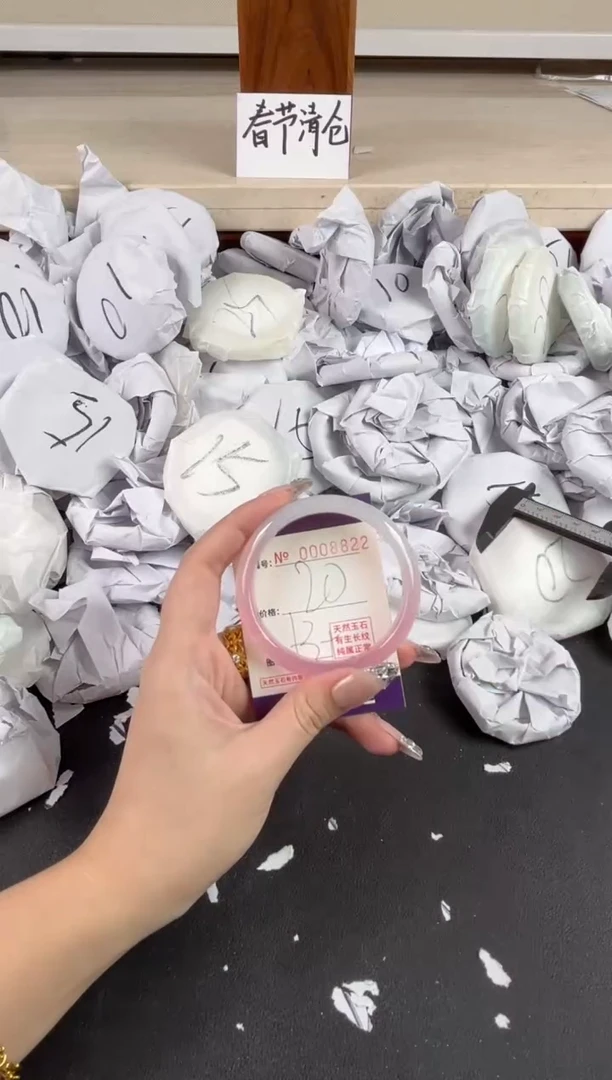 【闪购商品】玛瑙/玉髓手镯未镶嵌8822