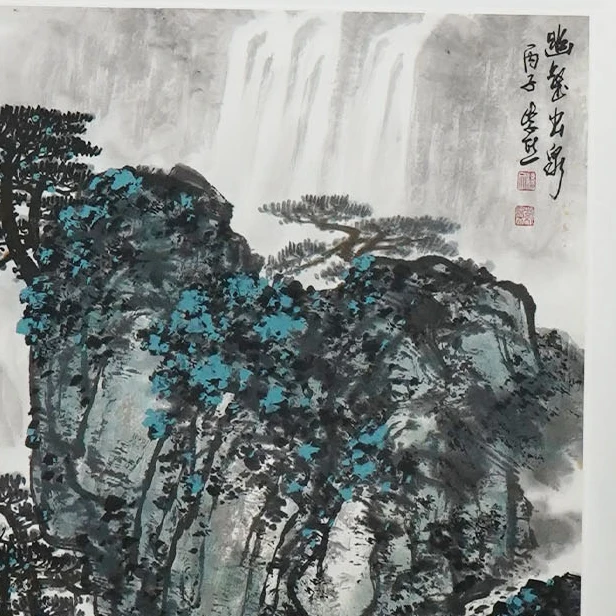 T1111  幽壑出泉  魏紫熙 69*45 纸本立轴 MZ