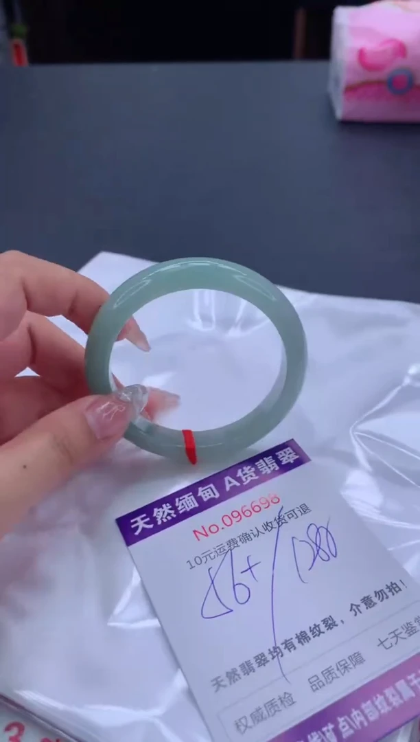未镶嵌手镯翡翠天然缅甸A货翡翠