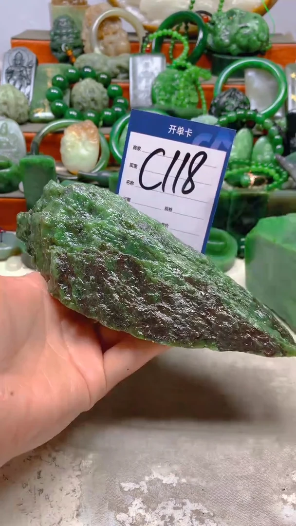 【闪购商品】和田玉珠宝半成品未镶嵌1