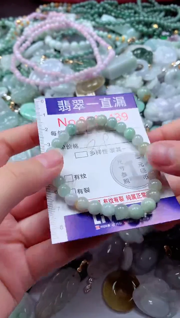 翡翠未镶嵌吊坠(不含链)5439