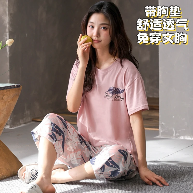 带胸垫睡衣女士春夏季短袖七分裤大码夏天薄款短裤免穿文胸家居服
