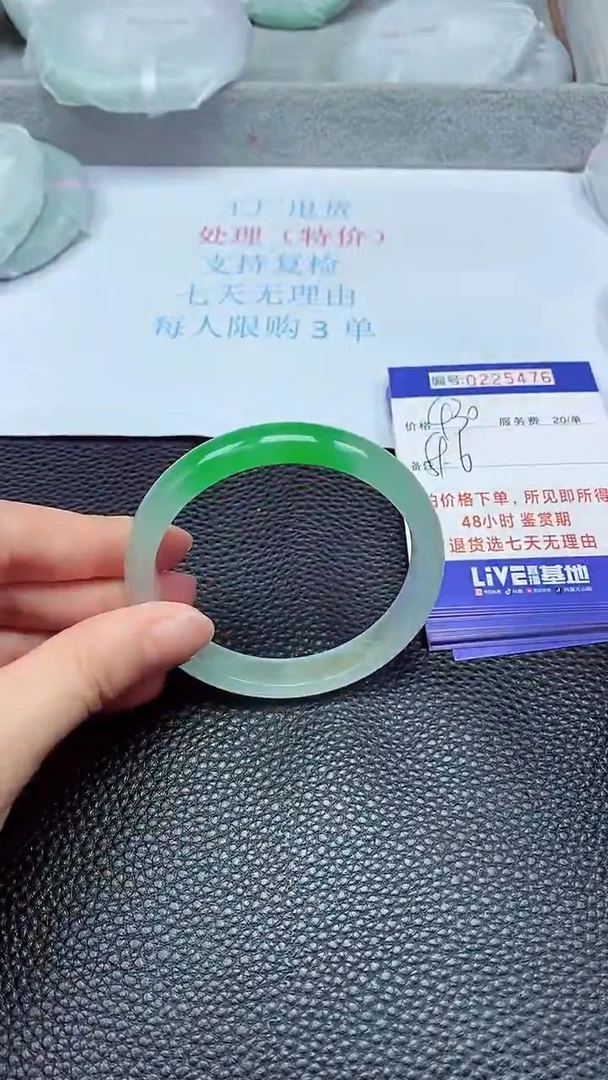 拍下以实物为准225476