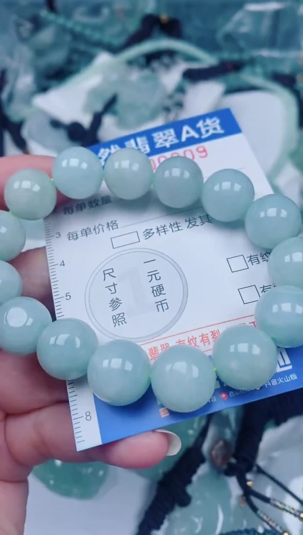 颈饰未镶嵌翡翠00000209