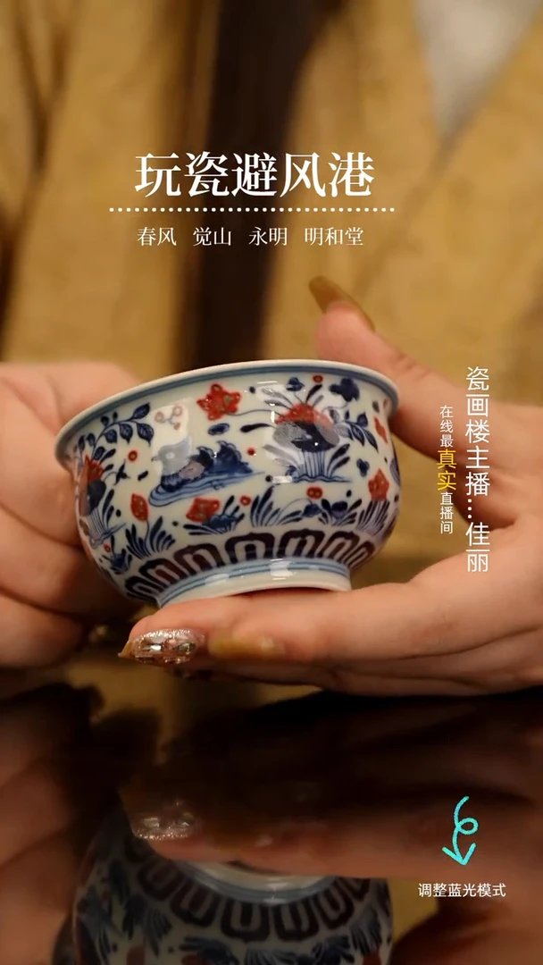 【闪购商品】瓷片瓷瓷瓷瓷瓷瓷瓷瓷