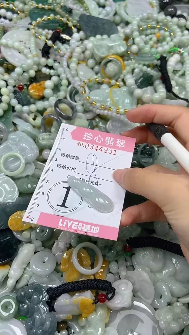 颈饰未镶嵌翡翠闪购0344931