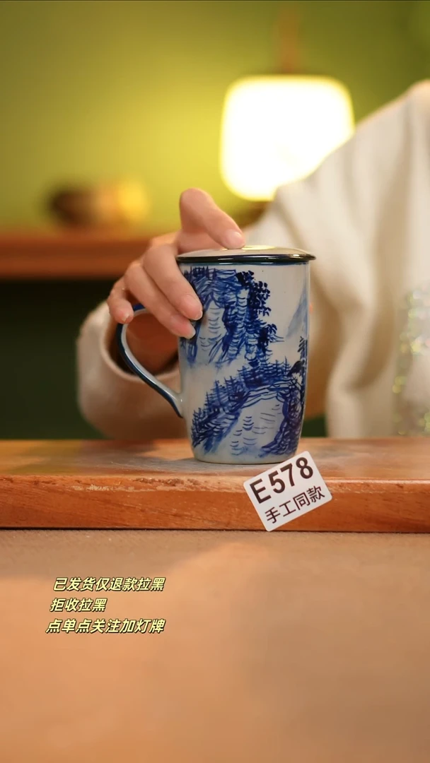 【闪购商品】其他E578陶然集器瓷器