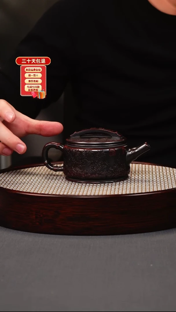 茶壶紫砂古红泥 竹节汉瓦 灵猴
