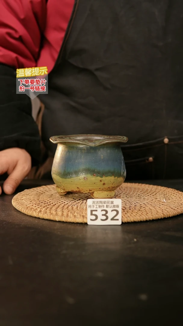 瓷片532内口径约7 外高约8