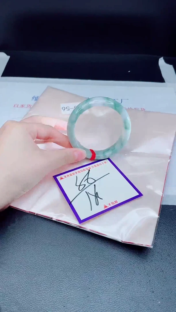 未镶嵌手镯翡翠我