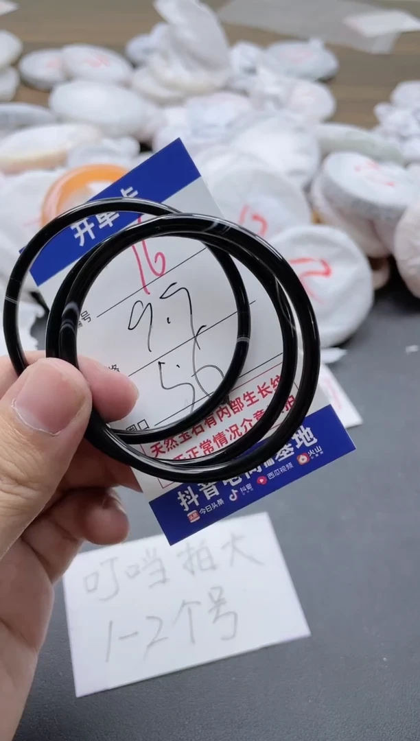 【闪购商品】玛瑙/玉髓手镯未镶嵌16