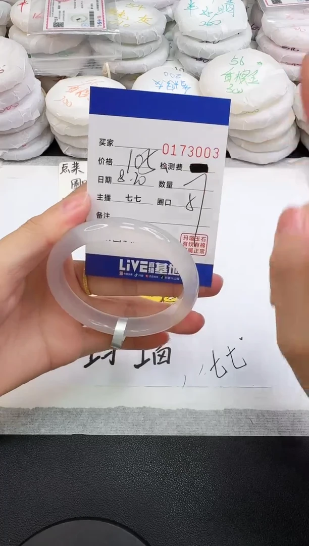 玛瑙/玉髓手镯未镶嵌3003