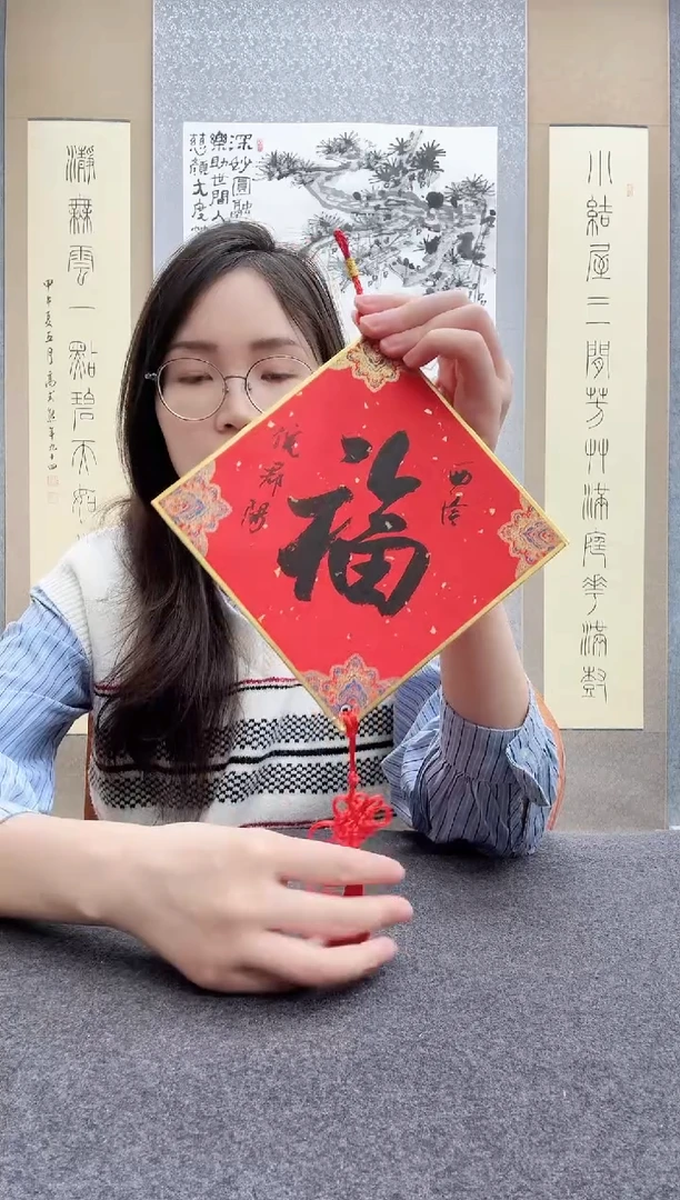 书法倪郡阳
