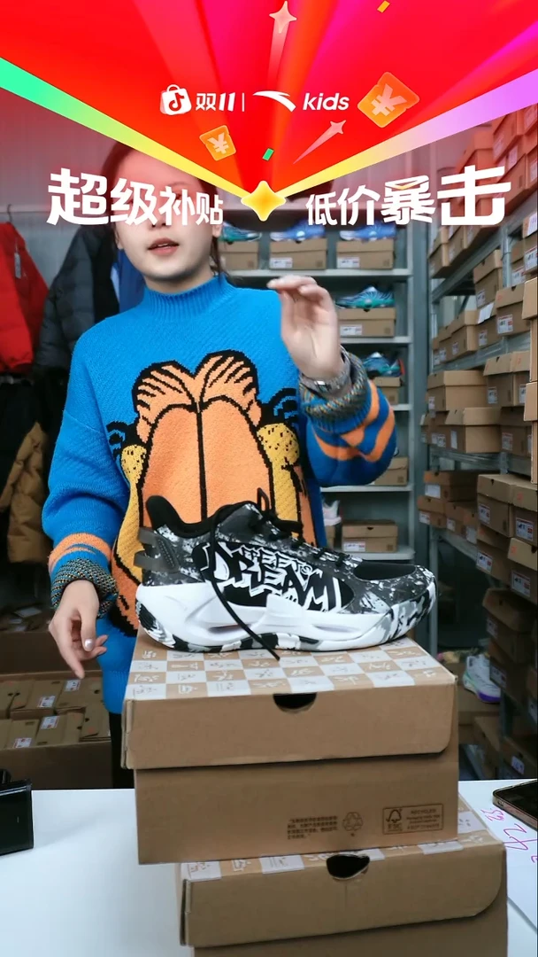 闪购安踏儿童断码孤品尺码：37