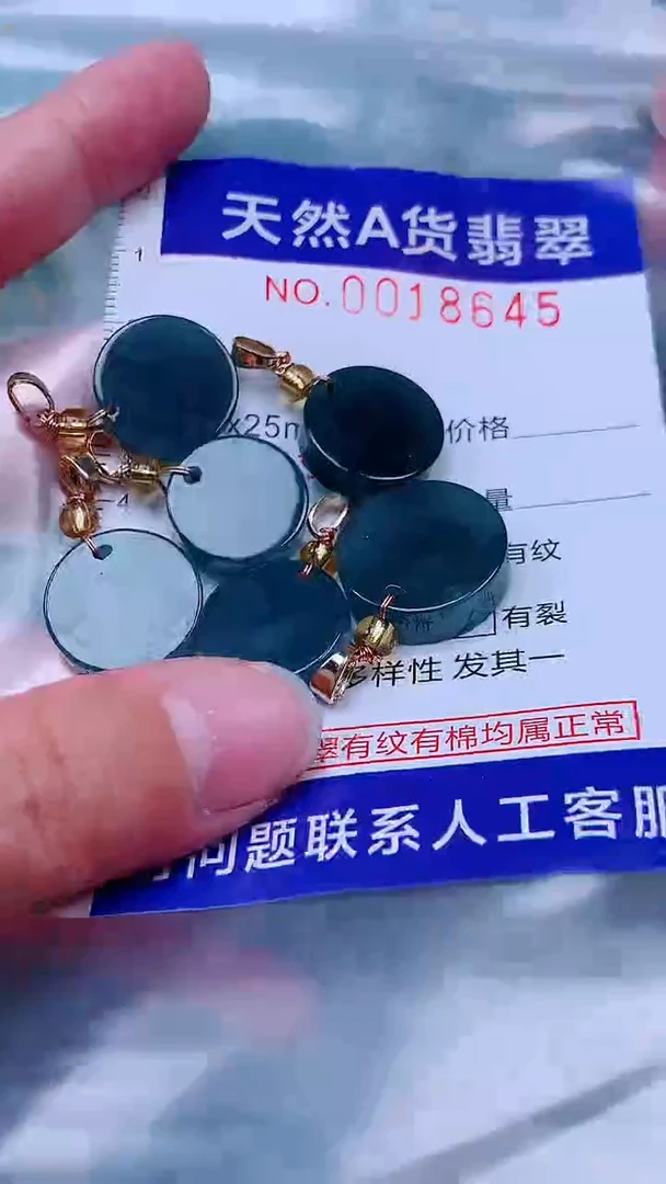 吊坠(不含链)未镶嵌翡翠1
