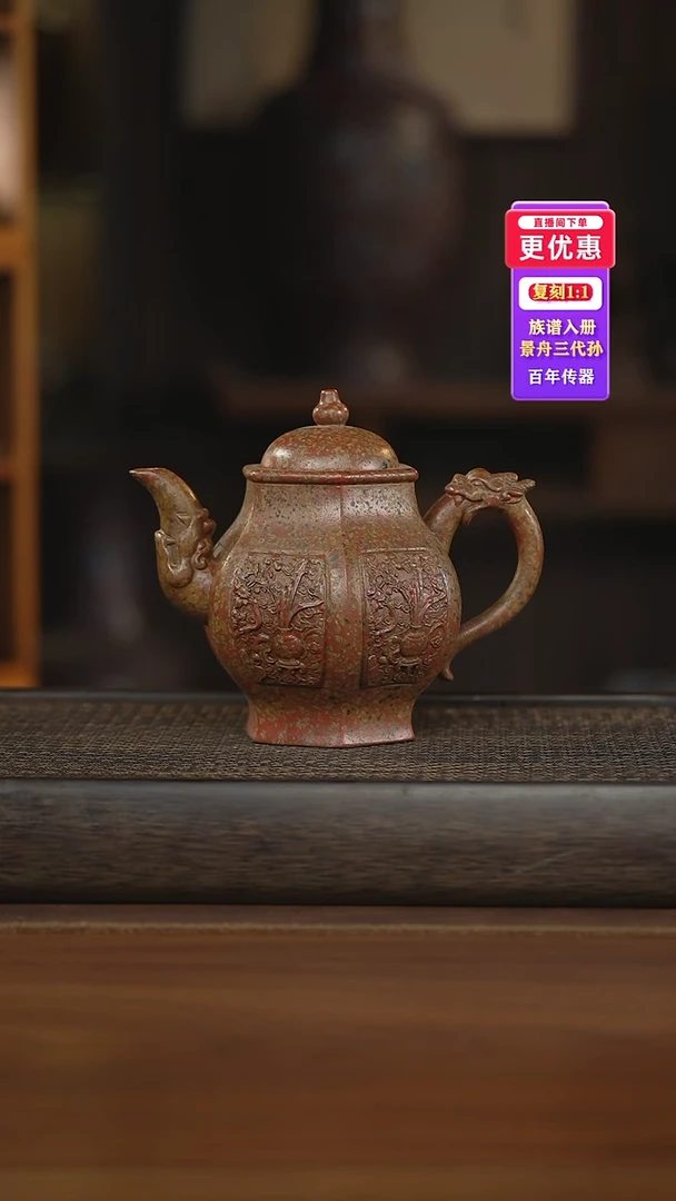 茶壶紫砂紫砂壶紫砂壶