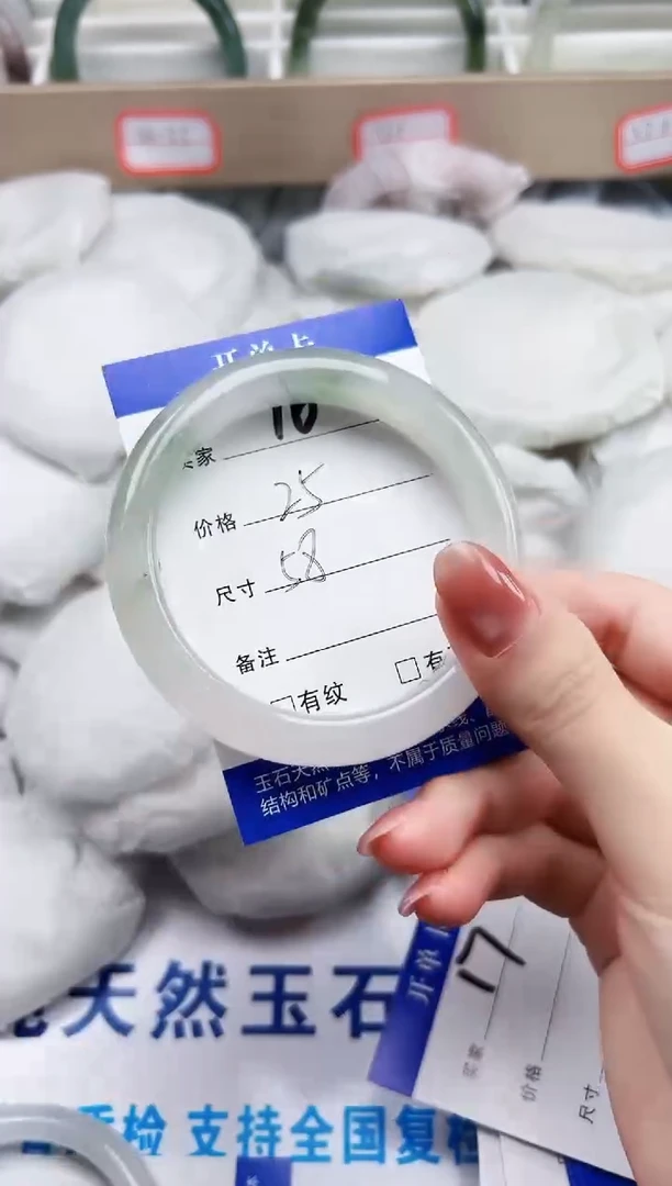 石英质玉手镯未镶嵌016