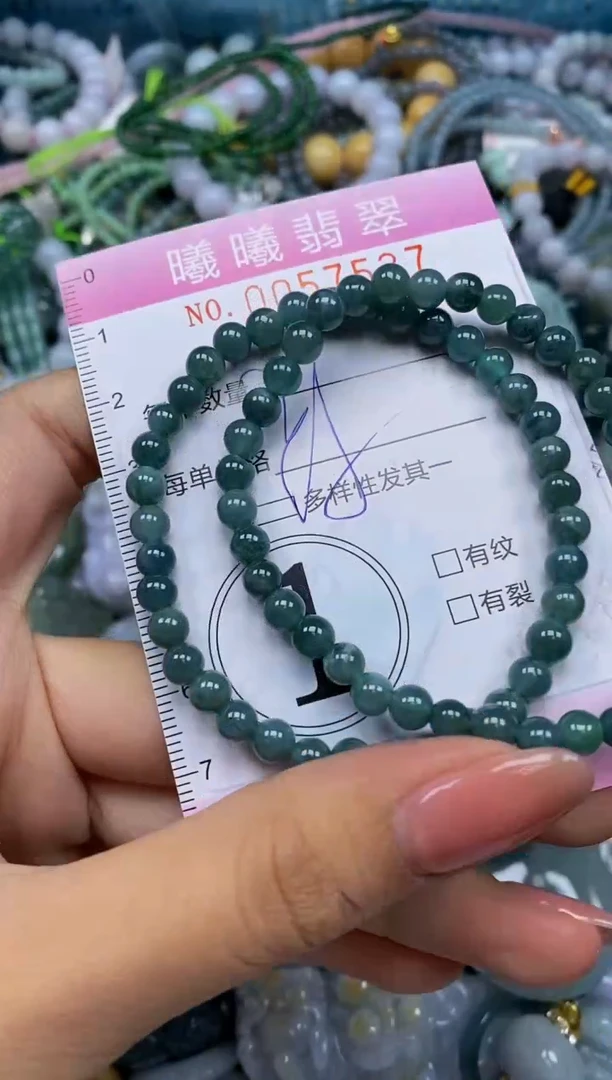 颈饰未镶嵌翡翠闪购0057537