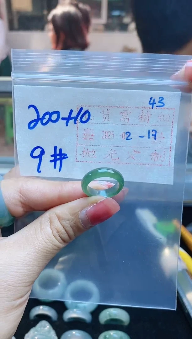 【闪购商品】定制翡翠未镶嵌戒圈200元9#毛货需精细抛光