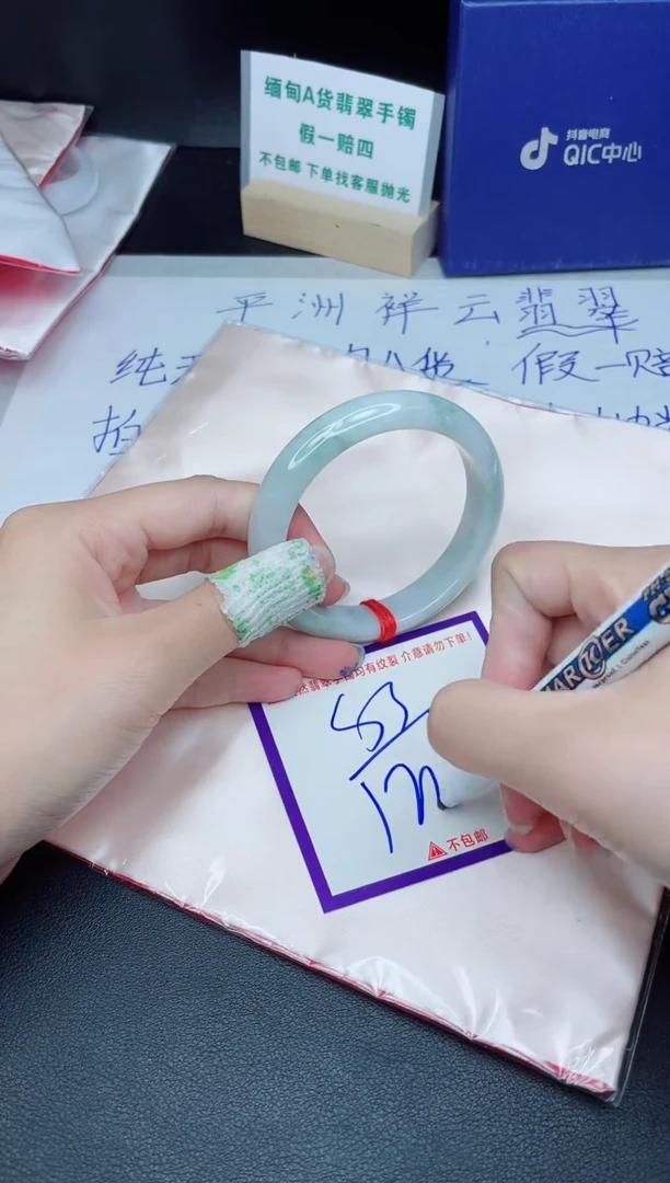定制翡翠未镶嵌我