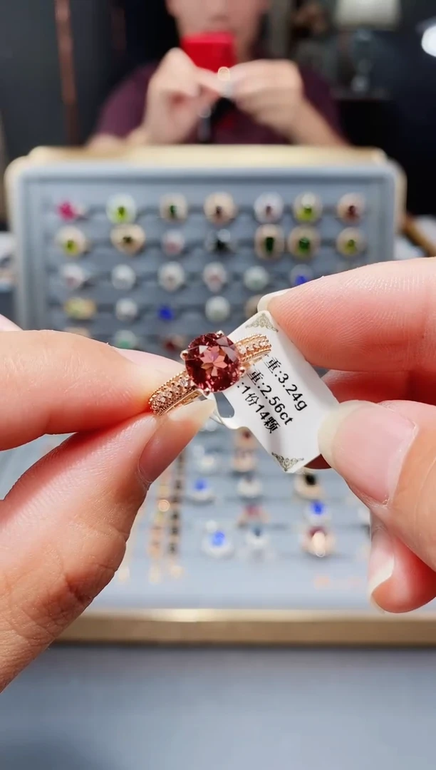 碧玺戒指18K金镶嵌2.56.