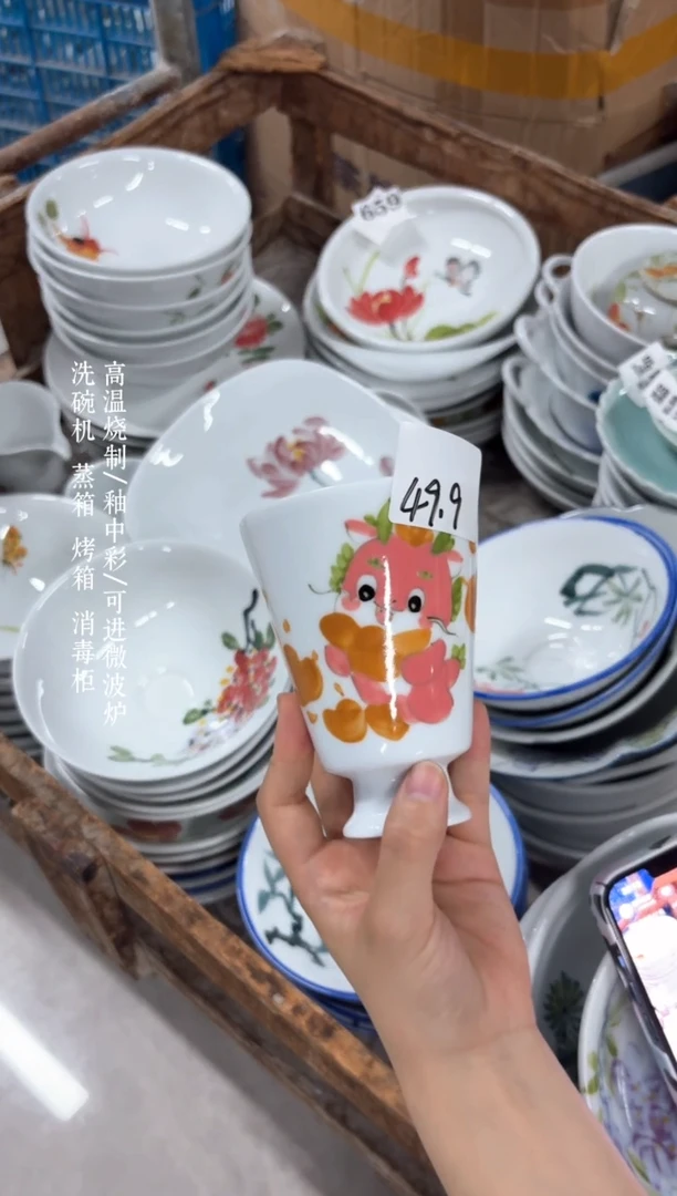 景德镇手绘釉中彩（食品级）福利孤品（默认微瑕）高脚杯