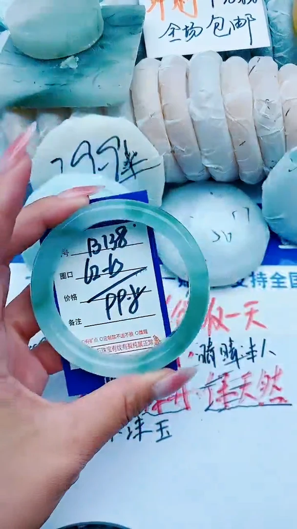 石英质玉手镯未镶嵌B138+62-63