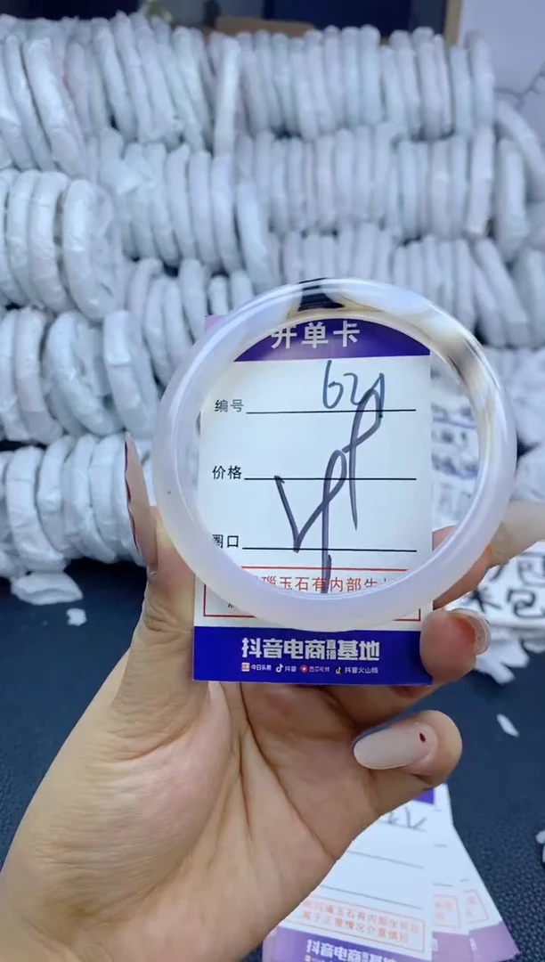 手镯玛瑙/玉髓未镶嵌621