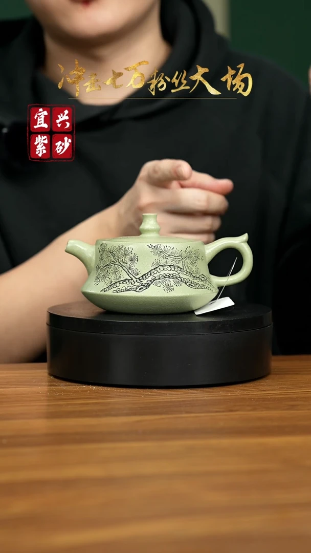 【闪购商品】紫砂茶壶宜兴原矿紫砂壶 280CC