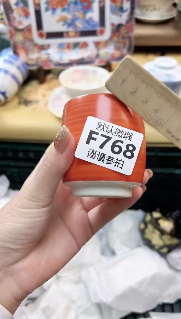 瓷片T*M 768