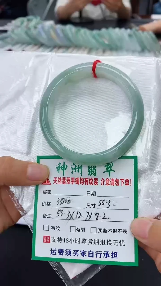 未镶嵌手镯翡翠翡翠手镯30