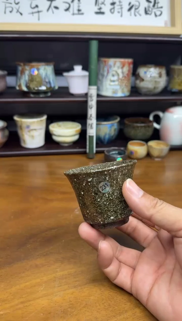 老柴叶烧不退不换231