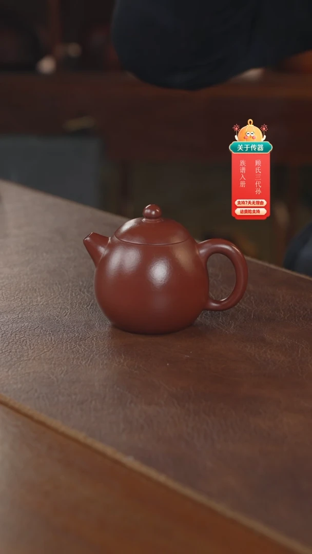 【闪购商品】紫砂茶壶紫砂壶紫砂壶