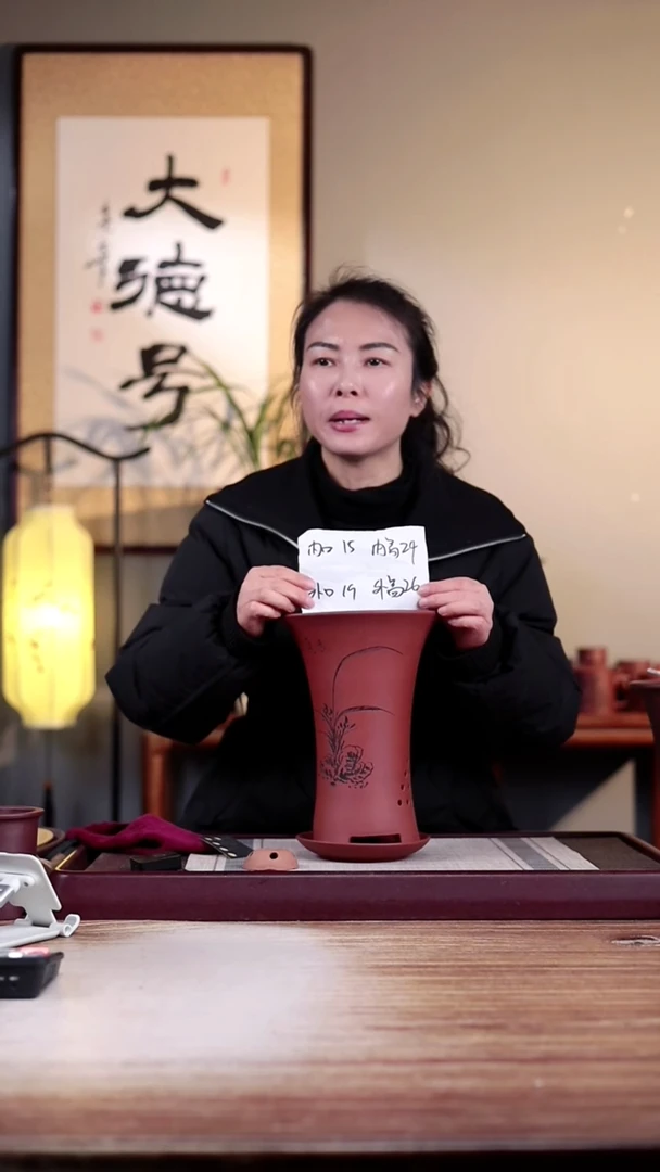 【闪购商品】紫砂花盆清水泥中号喇叭一只带托