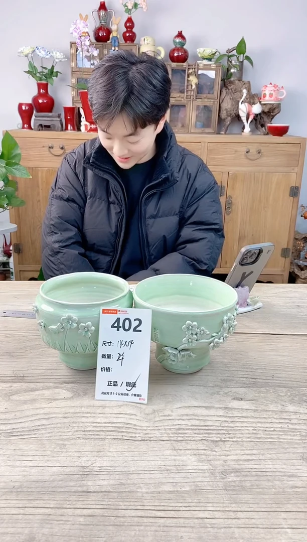 小玩子花盆直播编号402