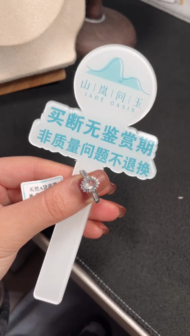 【闪购商品】翡翠戒指银S925镶嵌翡翠